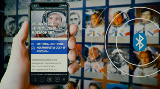 История открытий в космосе